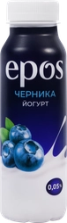 Йогурт питьевой EPOS Черника 0,05%, без змж, 250г