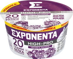 Продукт высокобелковый кисломолочный EXPONENTA High-Pro Черника, малина, без змж, 160г