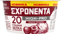 Продукт высокобелковый кисломолочный EXPONENTA High-Pro Вишня, пломбир, без змж, 160г