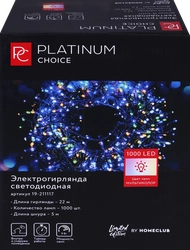 Гирлянда электрическая PLATINUM CHOICE 1000LED 22,5м мультиколор, 8 функций, IP44, Арт. 19-211117