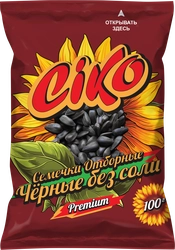 Семена подсолнечника CIKO черные жареные, 100г