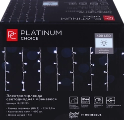 Гирлянда электрическая PLATINUM CHOICE Занавес 400LED 2,5х3м холодный белый 344LED+54LED холодный мерцающий белый, IP44, Арт. 19-231225