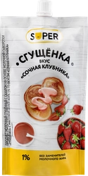 Продукт молочный сгущенный SUPER Сочная клубника 1%, без змж, 270г