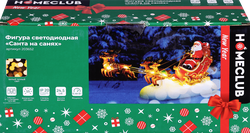 Изображение товара Фигура светодиодная HOMECLUB Санта на санях 15LED, с подсветкой 24,5см, на батарейках, Арт. 203652