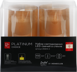 Изображение товара Набор свечей PLATINUM CHOICE с LED-подсветкой, коричневых, в стекле, 15см, Арт. 202614-2, 2шт