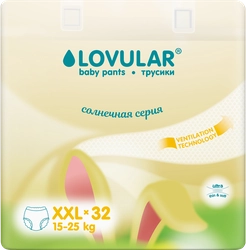 Трусики-подгузники детские LOVULAR Солнечная серия XXL 15–25кг, 32шт