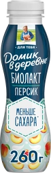 Продукт кисломолочный ДОМИК В ДЕРЕВНЕ Биолакт Сочный персик 2,1%, без змж, 260г