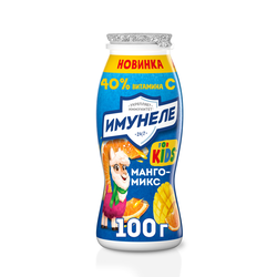Напиток кисломолочный ИМУНЕЛЕ For Kids Мангомикс с апельсиновыми клетками 1,5%, без змж, 100г