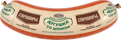 Колбаса вареная СТАРОДВОРЬЕ Дугушка со шпиком, весовая