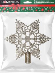 Изображение товара Верхушка для елки HOMECLUB Снежинка 20см с блестками, цвета в ассортименте, Арт. TS2382-14BH