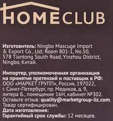 Упаковщик вакуумный HOMECLUB, Арт. MU1904