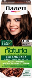 Крем-краска для волос ПАЛЕТТ Naturia 4–60 Золотистый каштан, 110мл