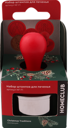 Изображение товара Набор для печенья HOMECLUB 5 предметов: формочка, пресс, 3 штампа, пластик, силикон, Арт. NF-F1