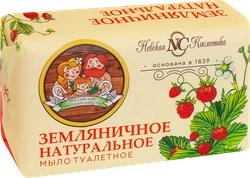 Мыло туалетное НЕВСКАЯ КОСМЕТИКА Земляничное, 180г