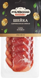 Шейка сыровяленая РУБЛЁВСКИЙ Coppa di porco, нарезка, 70г