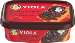 Сыр плавленый VIOLA Шоколадный десерт 30%, без змж, 180г