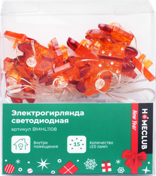 Изображение товара Гирлянда LED НГ HOMECLUB Рождественская Елка/Дед Мороз/Подарок 15LED, 1,4м, IP20, Арт. BMHL1108