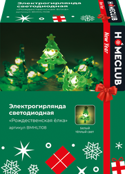 ГирляндаLEDНГHOMECLUBРождественскаяЕлка/ДедМороз/Подарок15LED,1,4м,IP20,Арт.BMHL1108