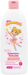 Изображение товара Шампунь-бальзам для девочек МОЕ СОЛНЫШКО с пантенолом и аргановым маслом 3+, 400мл