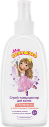 Изображение товара Спрей-кондиционер для волос МОЕ СОЛНЫШКО с пантенолом и протеинами пшеницы 3+, 200мл