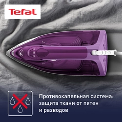 Утюг TEFAL Express steam, Арт. FV2836E0