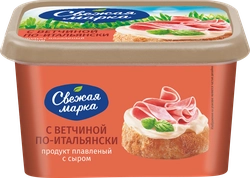 Продукт плавленый с сыром СВЕЖАЯ МАРКА с ветчиной по-итальянски 55%, с змж, 350г