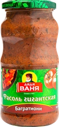 Фасоль гигантская ДЯДЯ ВАНЯ Багратиони, 470г