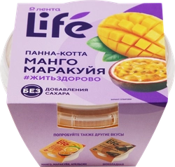 Панна-котта ЛЕНТА LIFE Манго, маракуйя без добавления сахара 14%, без змж, 160г