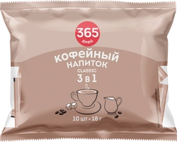 Напиток кофейный растворимый 365 ДНЕЙ Classic 3в1, 10пак