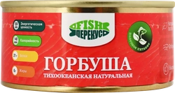 Горбуша FISH-ПЕРЕКУС натуральная, 160г