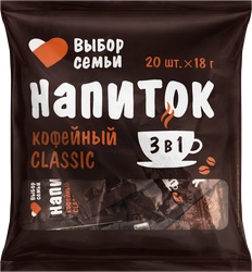 Напиток кофейный растворимый ВЫБОР СЕМЬИ Classic 3в1, 20пак