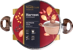 Кастрюля HOMECLUB Harvest литая с крышкой, антипригарное покрытие, soft touch, 5.7л, Арт. Har-5,7