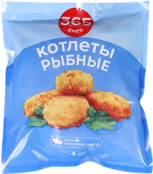 Замороженнаярыбаиморепродукты