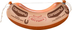 Изображение товара Ветчина СТАРОДВОРЬЕ Дугушка, 600г
