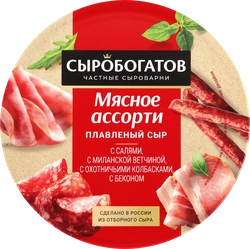 Сыр плавленый СЫРОБОГАТОВ Мясное ассорти 50%, без змж, 130г