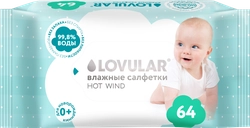 Салфетки влажные LOVULAR, 64шт