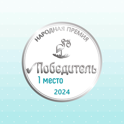Салфетки влажные LOVULAR, 64шт