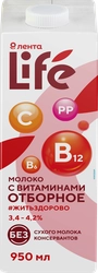 Молоко ультрапастеризованное ЛЕНТА LIFE отборное цельное с витаминами 3,4–4,2%, без змж, 950мл