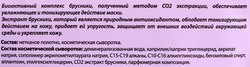 Маска тканевая BIOCOS Увлажняющая, 32,5г