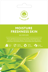 Изображение товара Маска тканевая NAME SKIN CARE Увлажнение и свежесть кожи, 22г