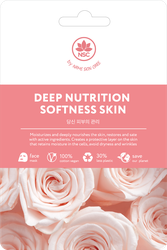 Изображение товара Маска тканевая NAME SKIN CARE Глубокое питание и мягкость кожи, 22г