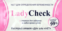 Тест д/определения беременности LADY CHECK №1