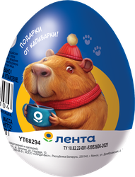 Яйцо шоколадное КАПИБАРКИ с игрушкой, 20г