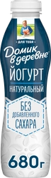 Йогурт питьевой ДОМИК В ДЕРЕВНЕ Натуральный 1,8%, без змж, 680г