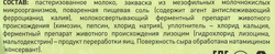 Сыр УГЛЕЧЕ ПОЛЕ Угличский 45%, без змж, 200г