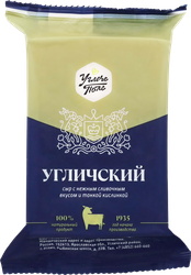 Изображение товара Сыр УГЛЕЧЕ ПОЛЕ Угличский 45%, без змж, 200г