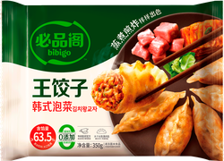 Изображение товара Дамплинги БИБИГО Королевские, со свининой и кимчи, 350г