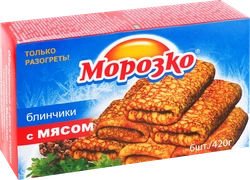 Блинчики МОРОЗКО с мясом, 420г