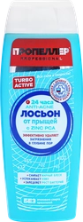 Лосьон д/лица ПРОПЕЛЛЕР Turbo Active от прыщей