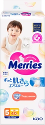 Подгузники для детей MERRIES XL 12–20кг, 40шт